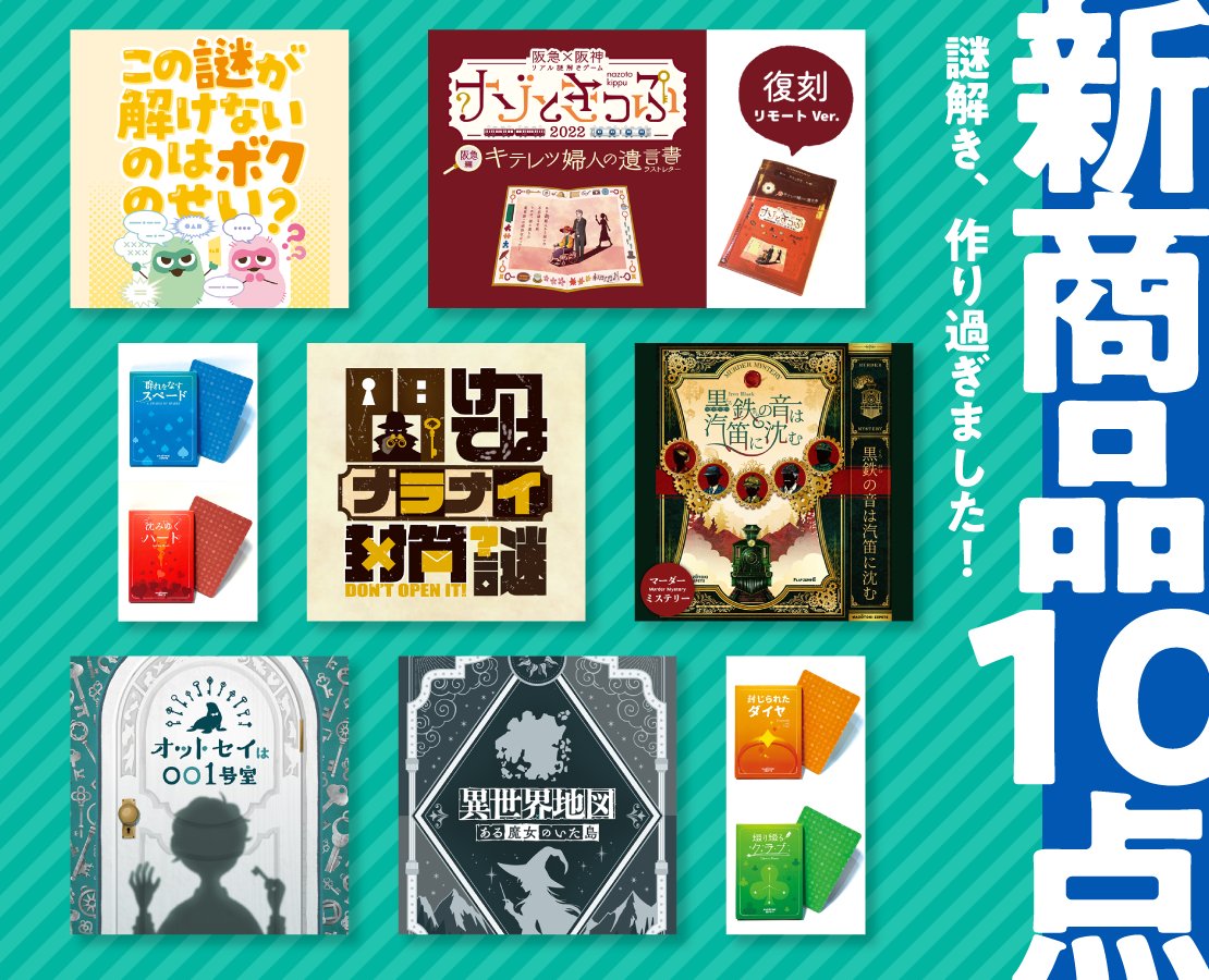 フラップゼロアルファ(team ZEPET) (@flapzero) / Posts / X