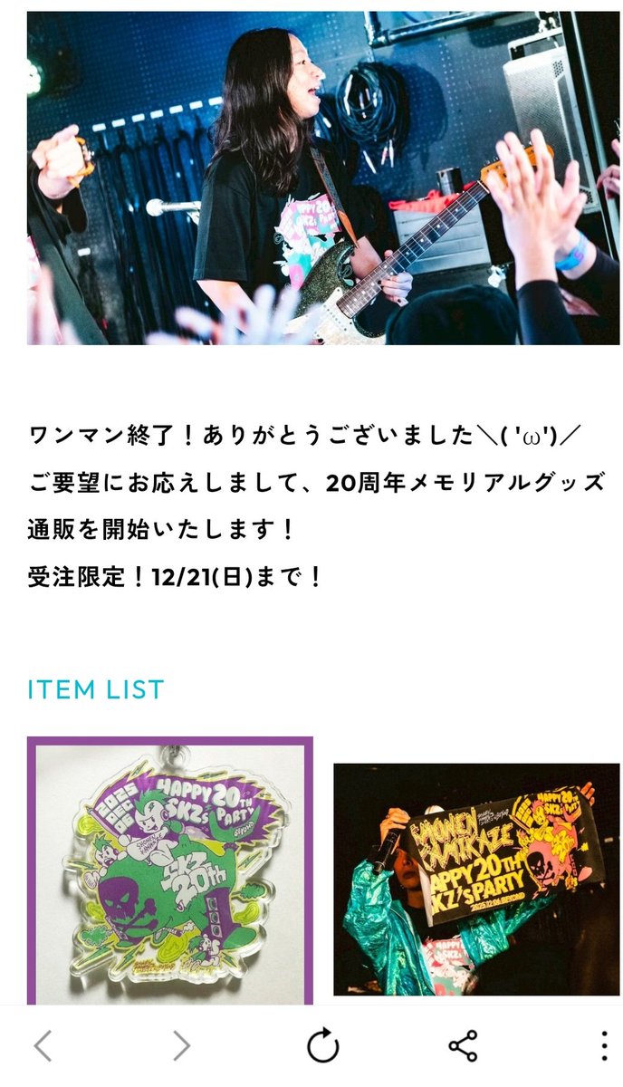 少年カミカゼ(2026)公式アカウント (@shonenkamikaze) / Posts / X