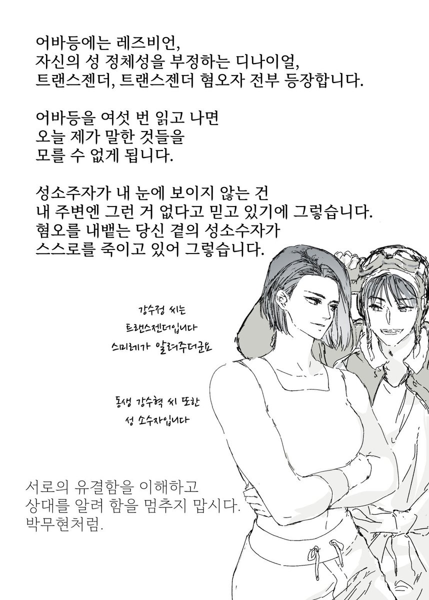 박무현이 만들어 준 계정 tweet media