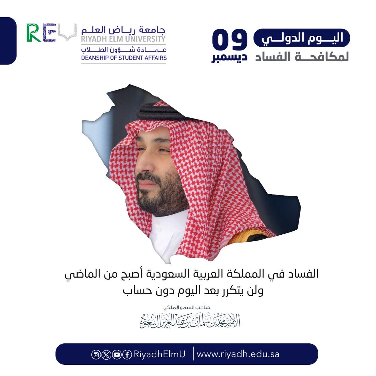 الأنشطة الطلابية tweet media