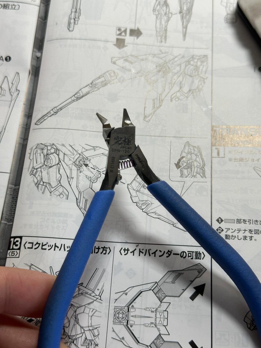 アルティメットニッパーってこんなふうに折れるのか…