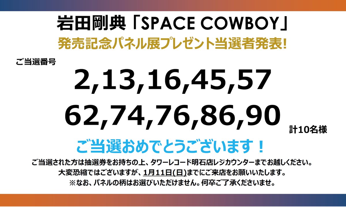 txt テヒョン タワレコ パネル 当選 txt テヒョン タワレコ パネル 当選 txt テヒョン タワレコ パネル