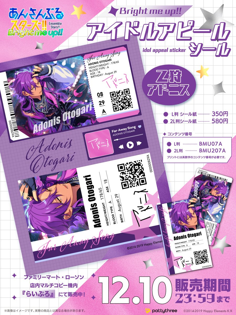 サイン入り エニド enid プログレ ライブ ライヴ ゴドフリー 📢 本日 𝟚𝟛:𝟝𝟡 終了 .ᐟ ＼ Bright me up!! アイドルアピール