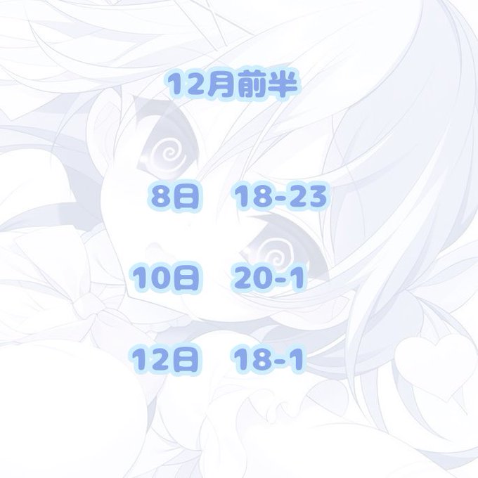 ニシキ近未来空間のツイート