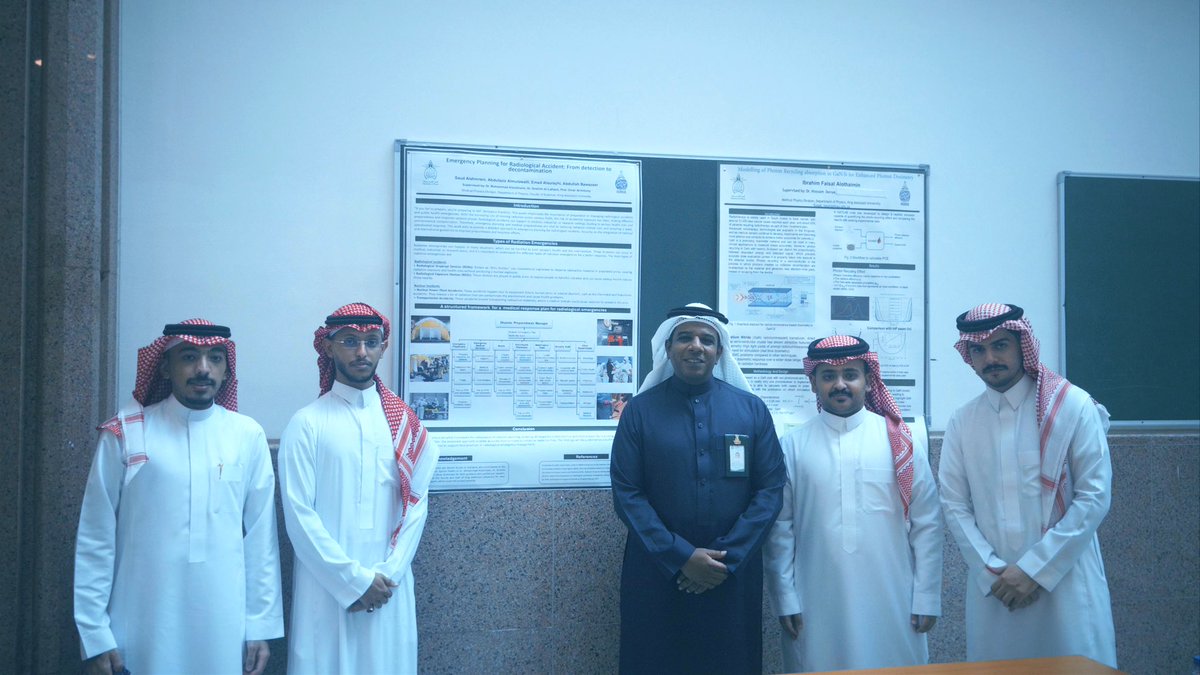 أختتمنا بفضل الله أعمال الفصل الدراسي الأول لهذا العام بعرض مشاريع التخرج للطلاب بكلية العلوم.

تنوعت مشاريع طلاب برنامج الفيزياء الطبية لهذا الفصل مابين محاكاة كاشف إشعاعي للعلاج الإشعاعي، تصنيع فانتوم للإستخدام في الطب النووي، وتصميم خطة طوارىء لمواجهة الحوادث الإشعاعية.