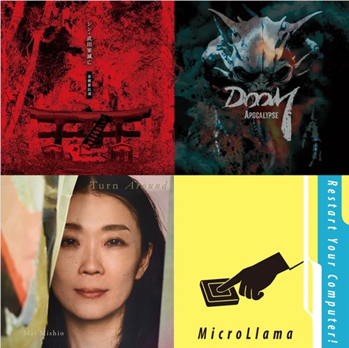 邦楽 d/o/s in-d CD 12/10発売🎅邦楽ROCK&POPS 新品CD新入荷情報🎅 今週もたくさんの