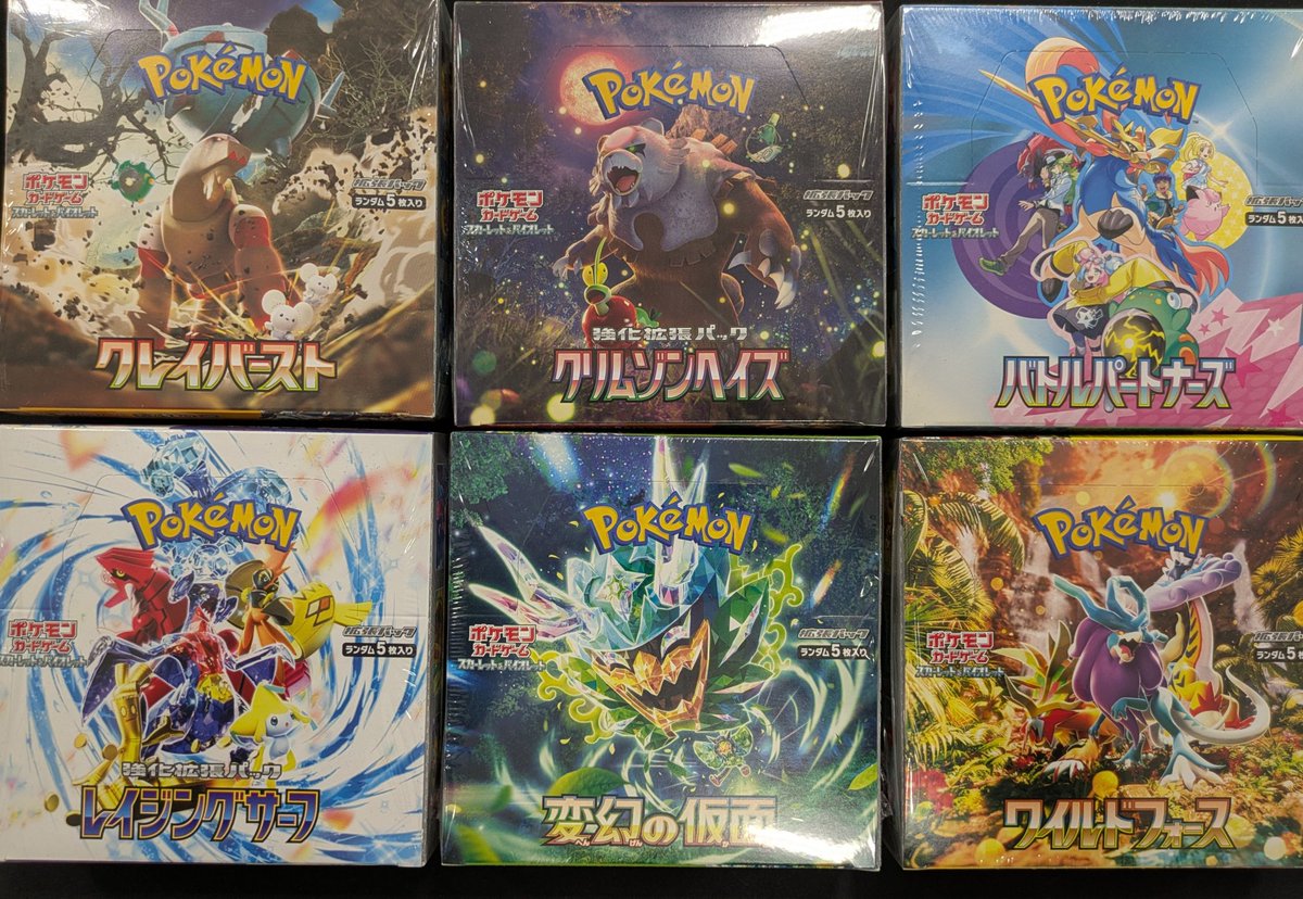 🔔入荷情報🔔 ✅️蒼空ストリーム ✅️イーブイヒーローズ ✓未開封品