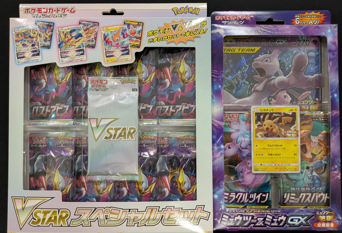 🔔入荷情報🔔 ✅️蒼空ストリーム ✅️イーブイヒーローズ ✓未開封品