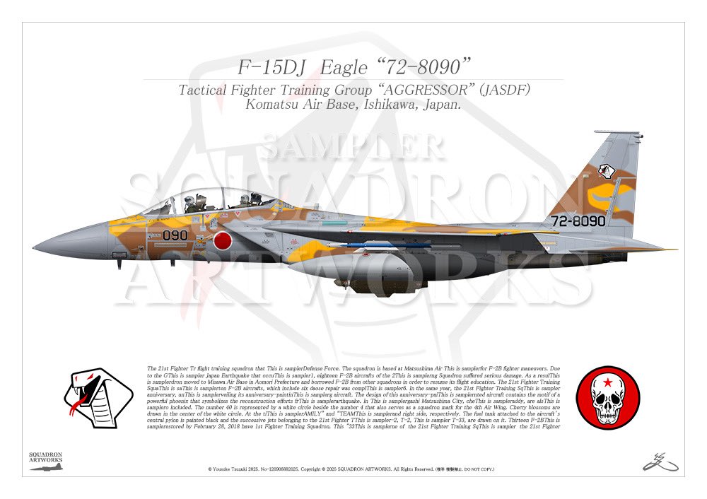 小松基地　F-15DJ　イーグル　飛行教導群　アグレッサー　"72-8090"　2025

タオル、マグカップ、キーホルダーなど

配送に遅れが出ており申し訳ございませんm(_ _)m

佐川急便さんのせいですw

あっ、アグレッサーのパイロット少し描き直しました😋

宜しくお願い致します

〜Keeping Our History Ali