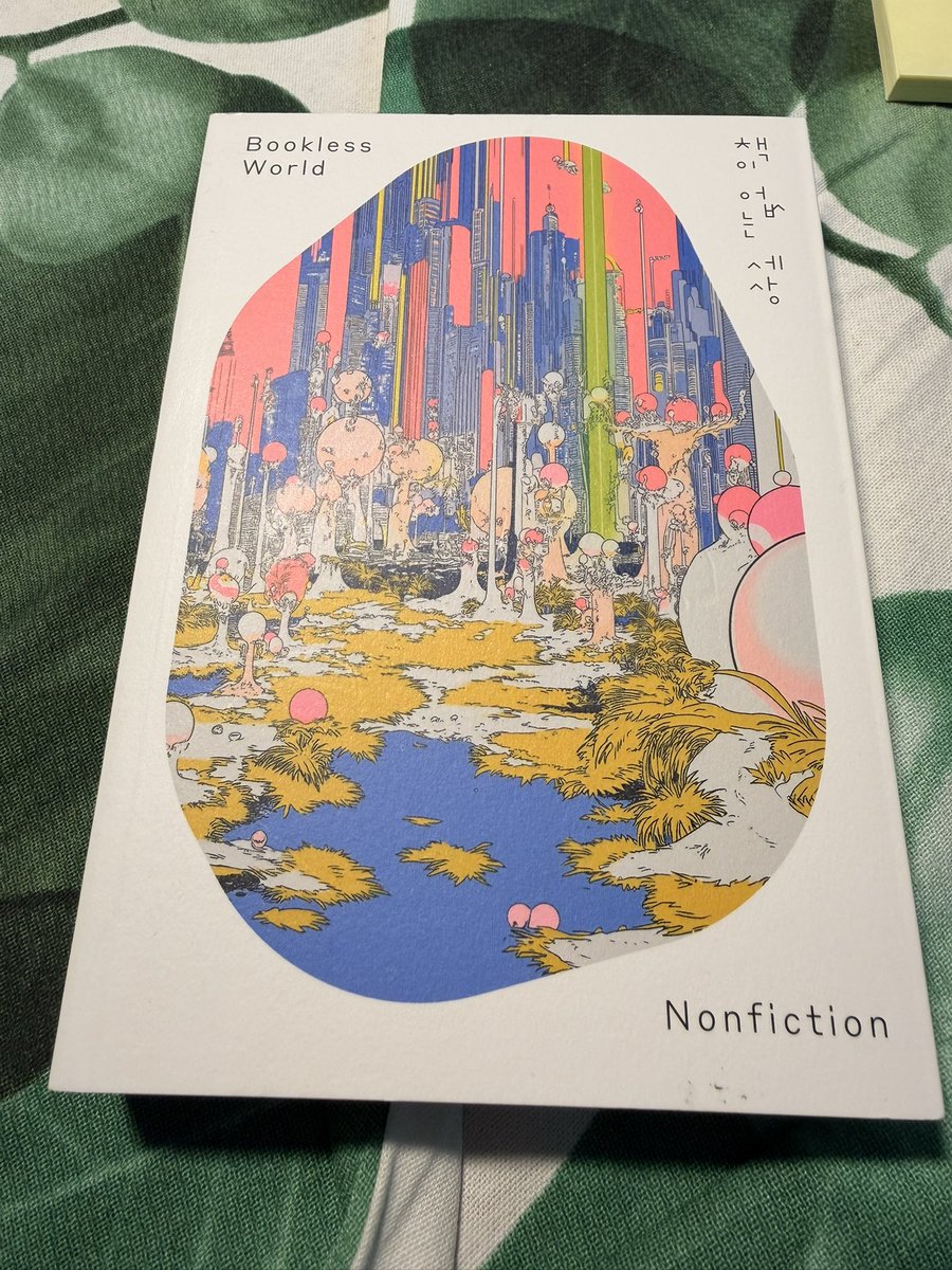 Hello Korea 🇰🇷