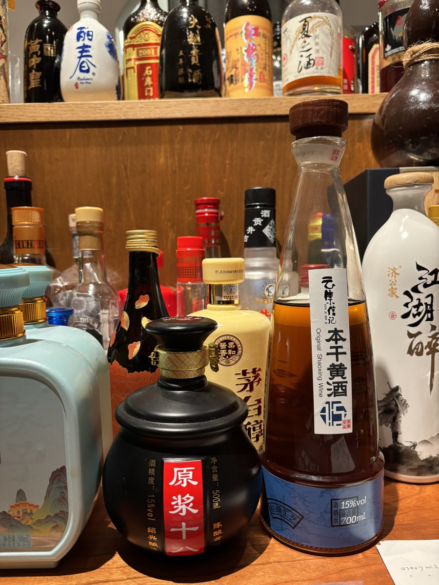 また新たな黄酒たちが仲間入りしました！ 産地は浙江省紹興市。しかし