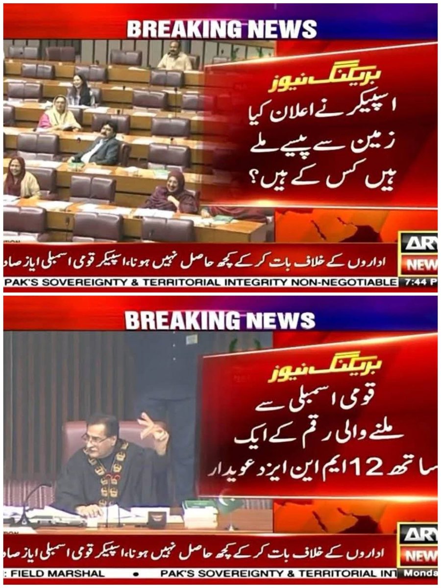 asmaqadeer4's tweet image. 12 MNAs raised their hands - people's representatives 😞 #Form47 kay karamaat