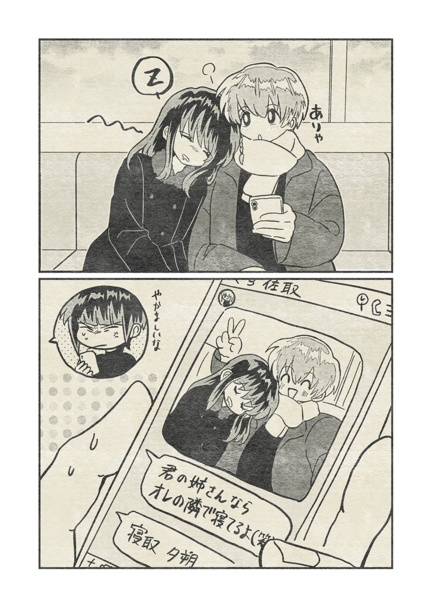 macoページ♡⃜ 𝐌𝐀𝐂𝐎® (@macomaco515) / Posts / X