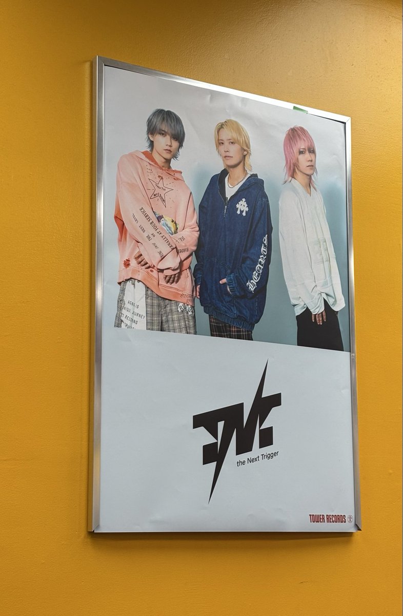 未来へ/I Don't Care』、タワレコ新宿店さんでフラゲしました