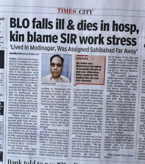 Parveen83110532's tweet image. #JusticeforBLO
#Justiceforlalmohansingh
#cmyogiadityanath

Will Lalmohan Singh's dependent family get justice?

@DmMeerut
@CMOfficeUP
@dhaorAshni