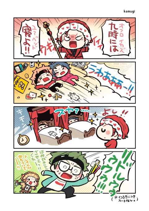 #今年も残りわずかなので今年一番伸びた作品を貼る

これかな?
くつろぎハーツラビュル。 