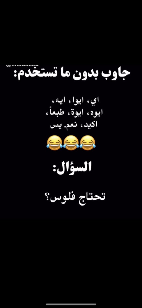 🇸🇦🇸🇦ساره الشهري🇸🇦🇸🇦 tweet media