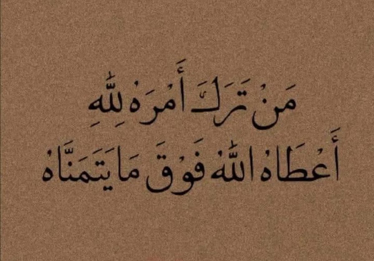 nalsuhaimi's tweet photo. https://t.co/YBJfe8KP3w