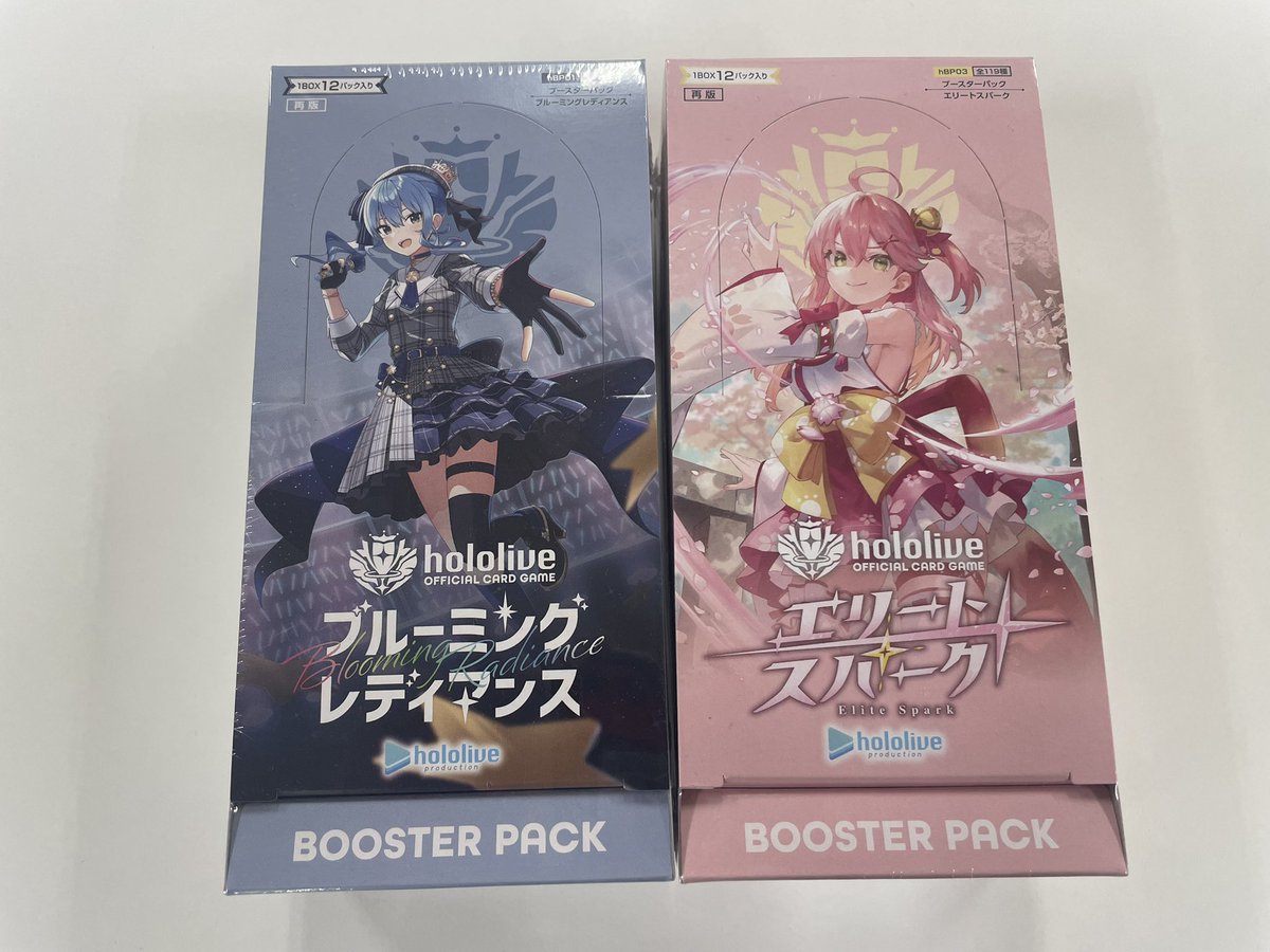 店内情報📣 ホロライブカードゲーム 「ブルーミングレディアンス