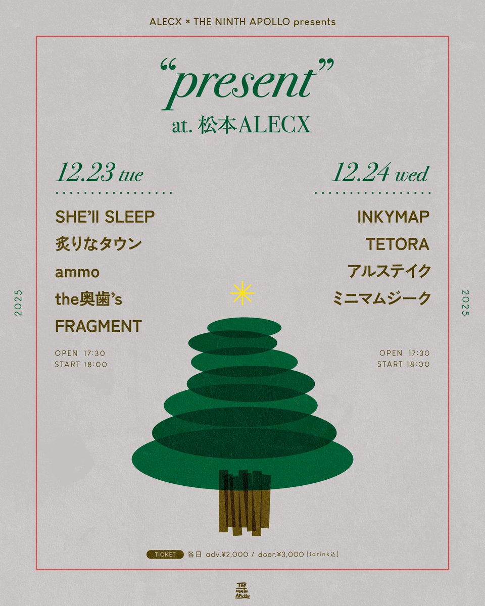 SHE'll SLEEP (@SS__matsumoto) / Posts / X