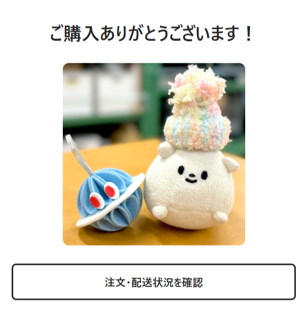 オーナメンドン購入しました！✨
クリスマスはこれで決まりですね🪐🎄🥰

どんどんの目もついてくるので #1日1つくったどん 何作ってみようかな...👀