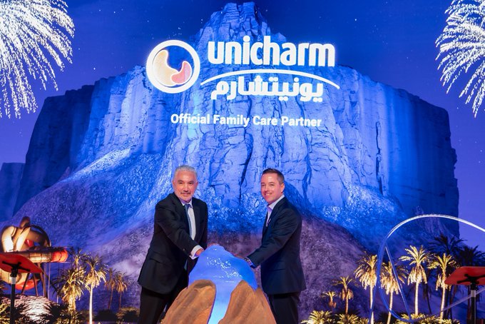 يونيتشارم الخليج للصناعات الصحية شريك القدية للاستثمار لمنتجات العناية بالأسرة لمدينة القدية. Ad 