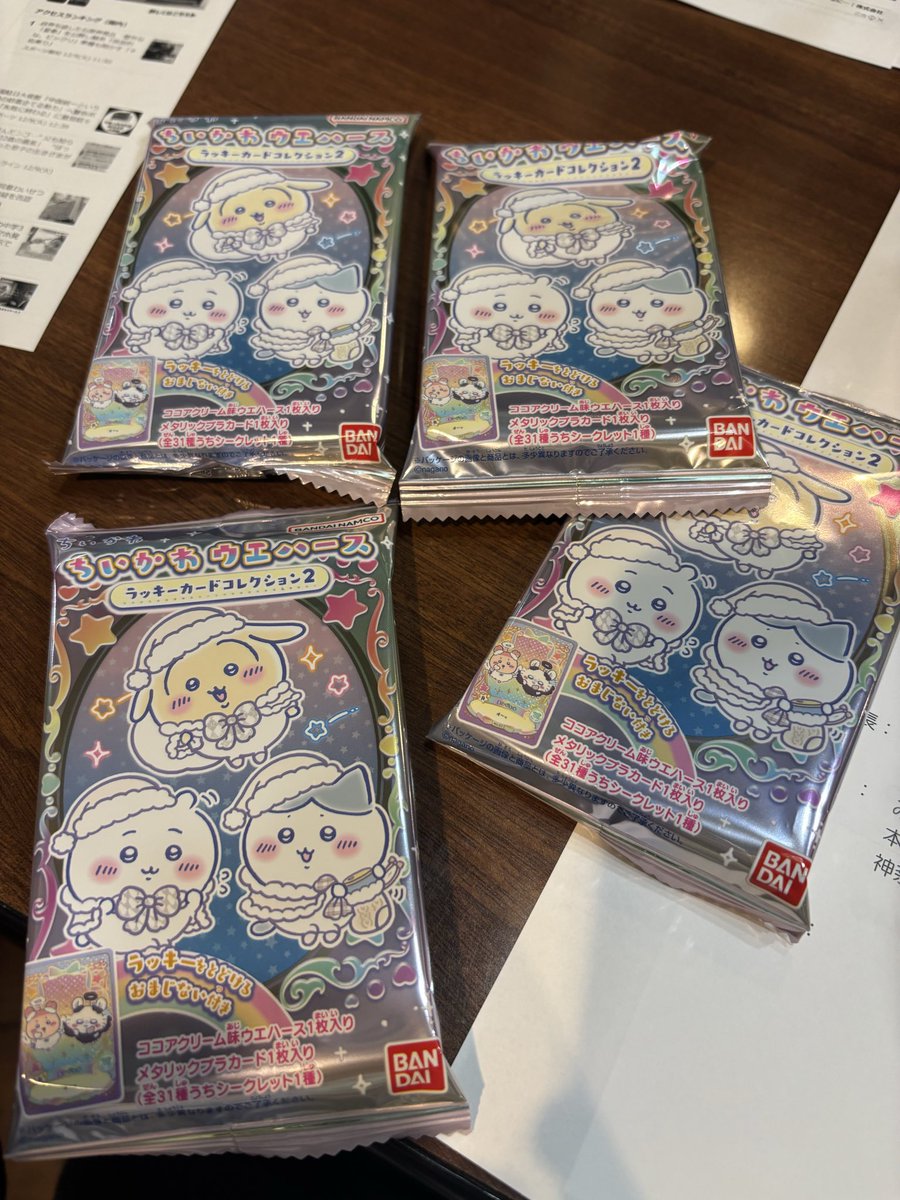 ひとまず
本日はウエハース４つ買ってから
ラジオ📻来ました
シークレット期待
＼(^o^)／
＃スカロケ 
＃ちいかわ