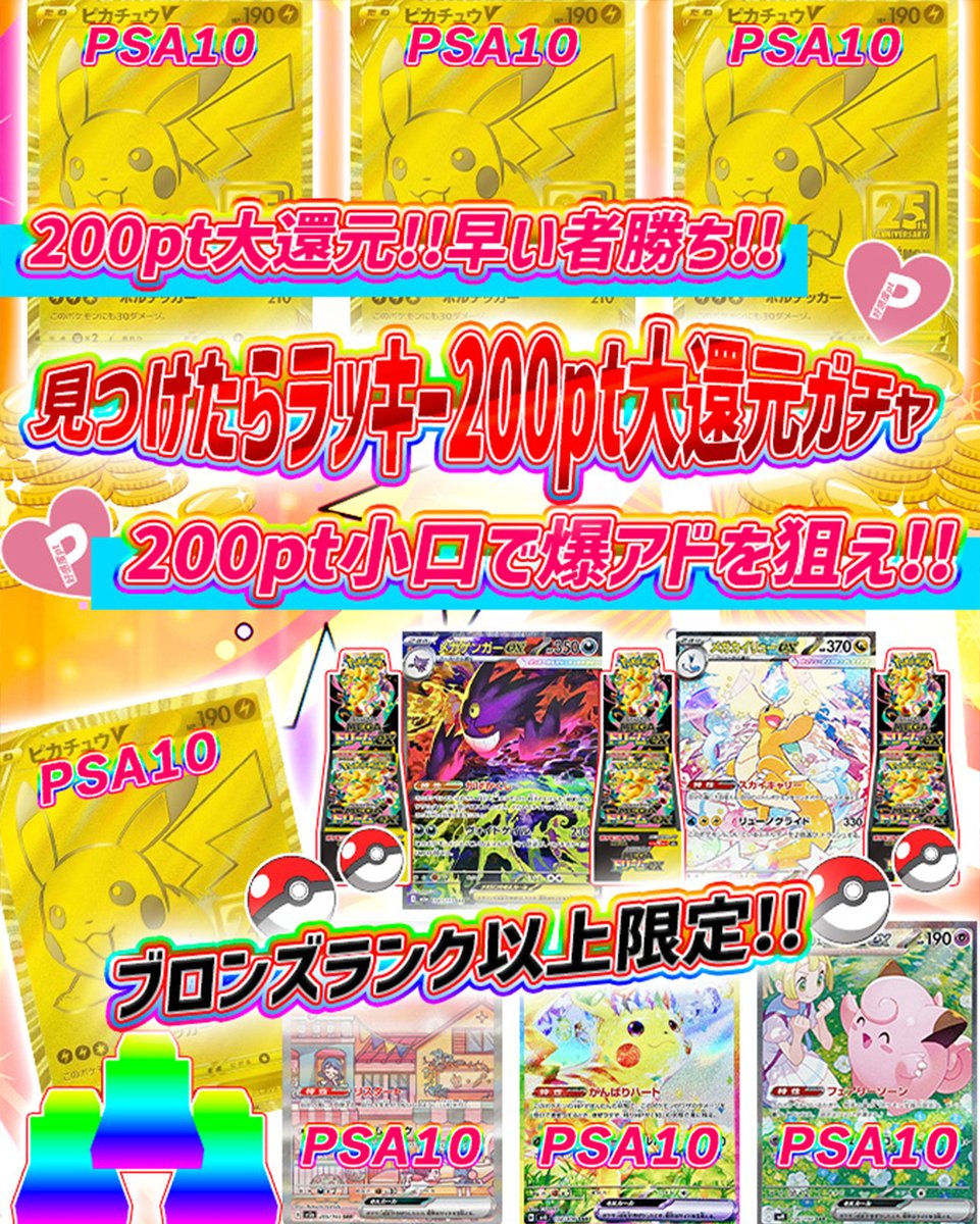 💞トレカートガチャ販売開始💞 フォロー&RTリポストでプレ企画当選率UP