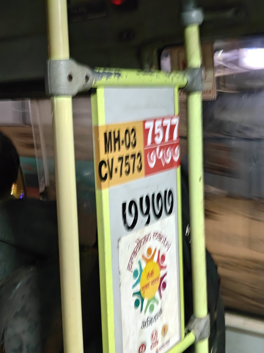 Error 404 Rod not found, a disaster with extreme jerks of the bus...😂😂

7577/GOR (MH-03-CV-7573) 
<a href="/myBESTBus/">BEST Bus Transport</a>