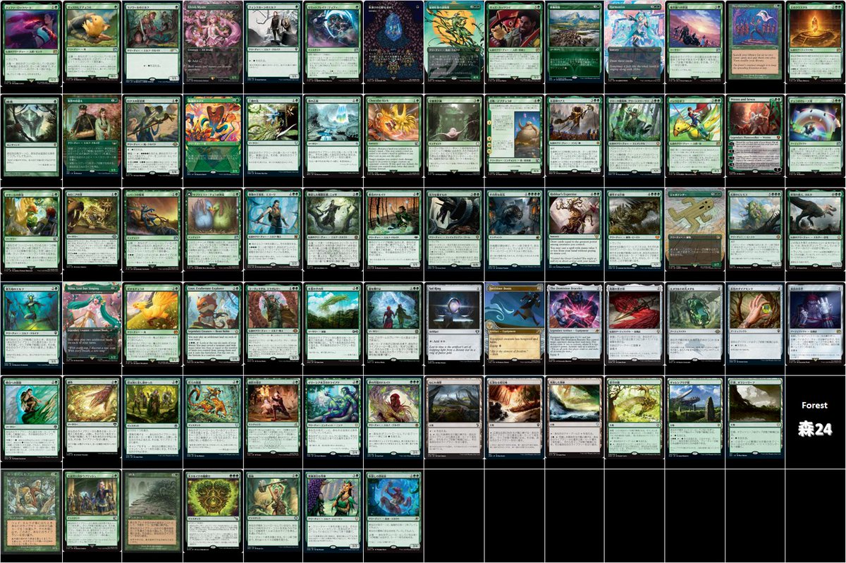 MTG統率者デッキ販売のお知らせ】 ティファ・ロックハートの統率者