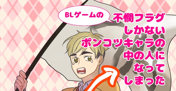 LesRouges1210's tweet image. 遅くなりましたがイベント お疲れ様でした
主催・協力・関係者の皆様 ありがとうございました！！
当スペースにお越しくださった皆様、こころより御礼申し上げます
展示は週末まで公開してます  気が向いたらリンク先からどうぞ～

lit.link/ktlesrouges

#トス君4アフタータグ