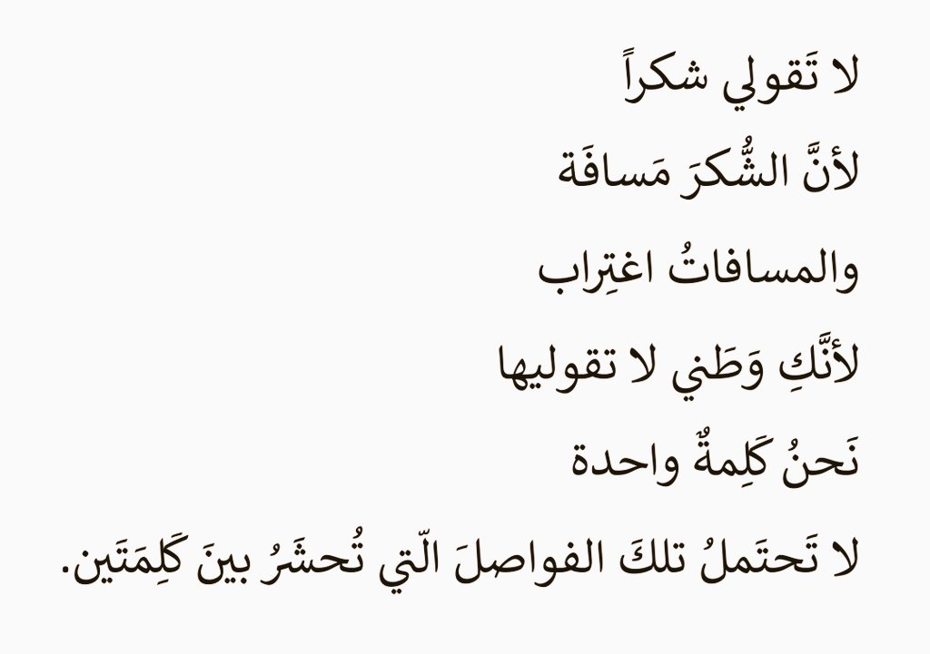 Mohammed (@mohology) on Twitter photo 