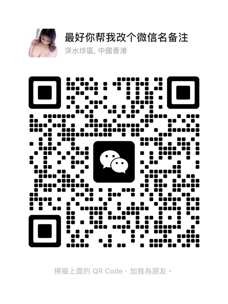 靓号身份的象征：你值得拥有，价格便宜有需要的朋友添加微信私聊