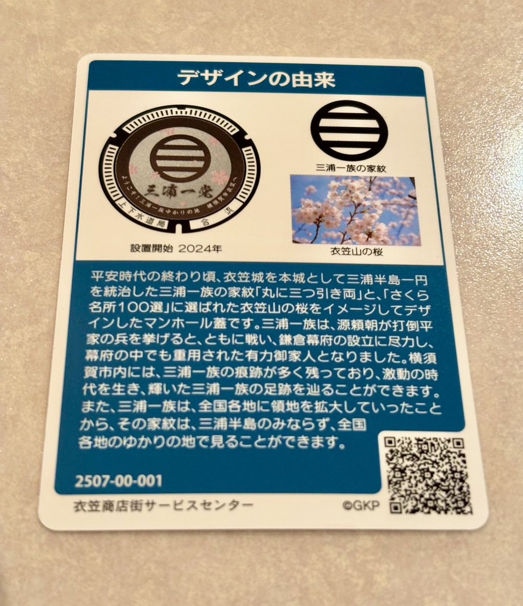 原 涼子 (@suzuko_hara) / Posts / X