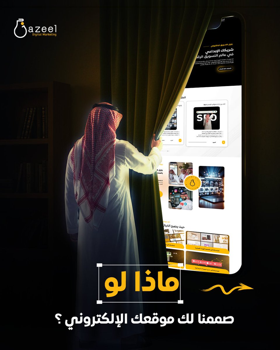 Jazeel | تسويق الكتروني💡 tweet media
