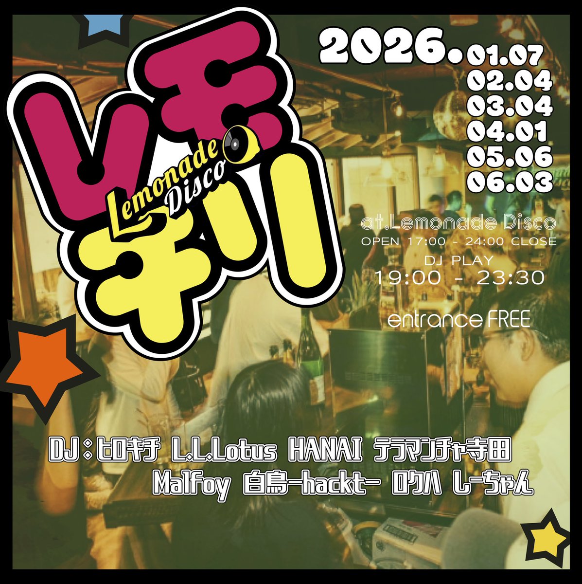 『#レモチリ』
2026年上半期スケジュール
01月07日(水)
02月04日(水)
03月04日(水)
04月01日(水)
05月06日(水)
06月03日(水)

Open 17:00〜24:00 close
DJ PLAY 19:00〜23:30

&lt;DJ&gt;
ヒロキチ
L.L.Lotus
HANAI
テラマンチャ寺田
Malfoy 
白鳥-hackt-
ロクハ
しーちゃん