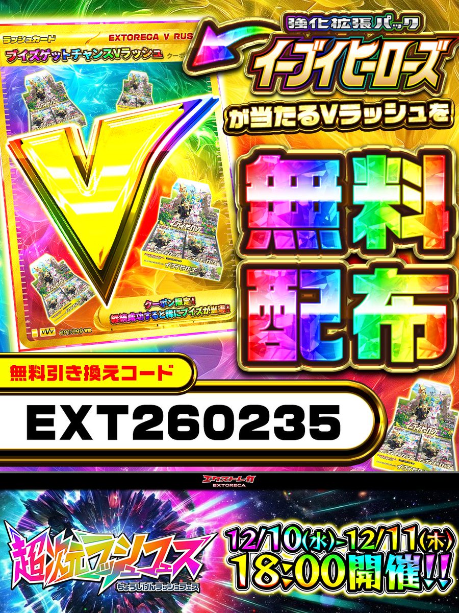 FRISKun (@FRISK_SAWAYAKA_) / Posts / X