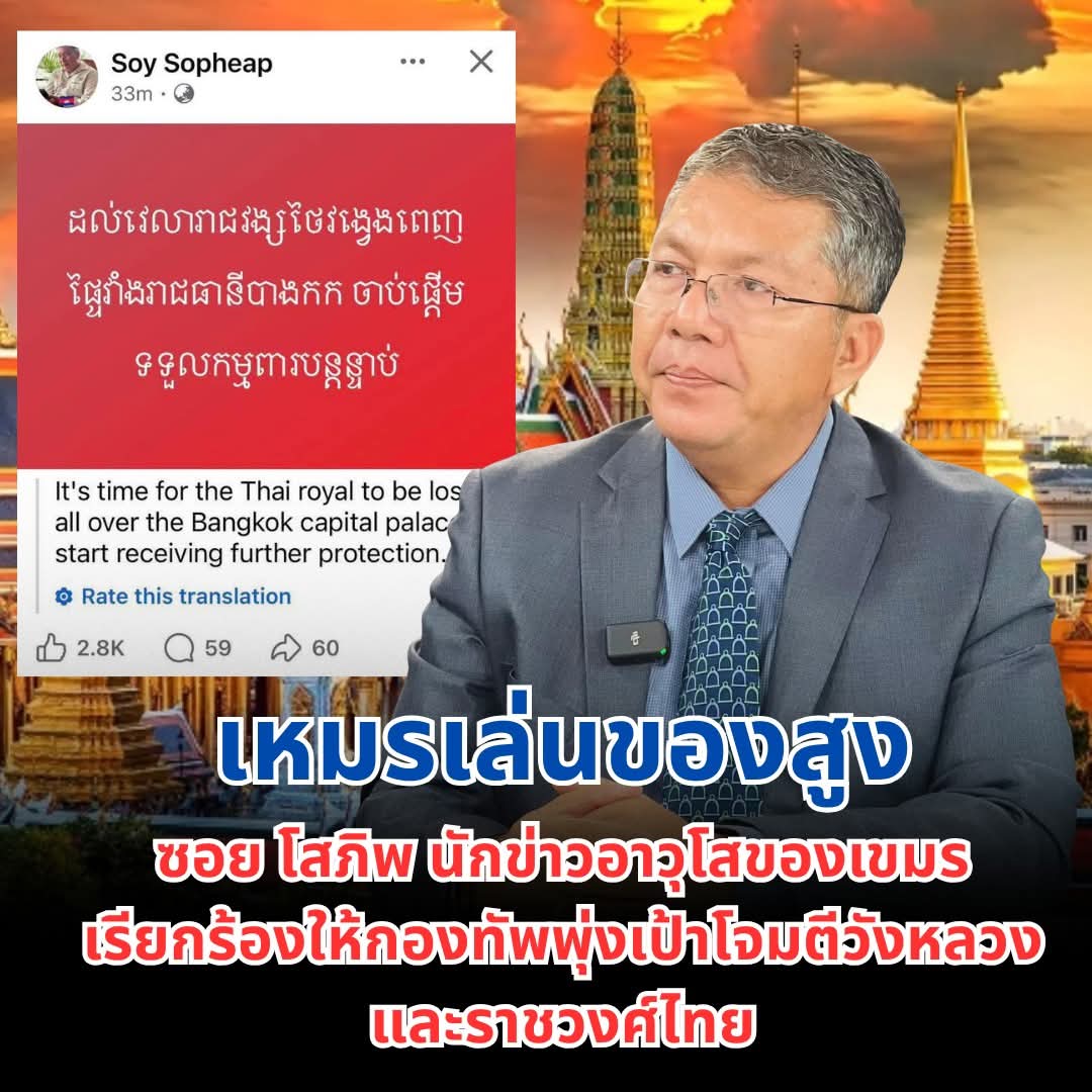 EVILSAGAGemini's tweet image. มึงจะต้องเจอกับ "ราคาที่ต้องจ่าย" ชนิดว่าจำกันจนวันตาย หากเข้ามาก่อวินาศกรรม