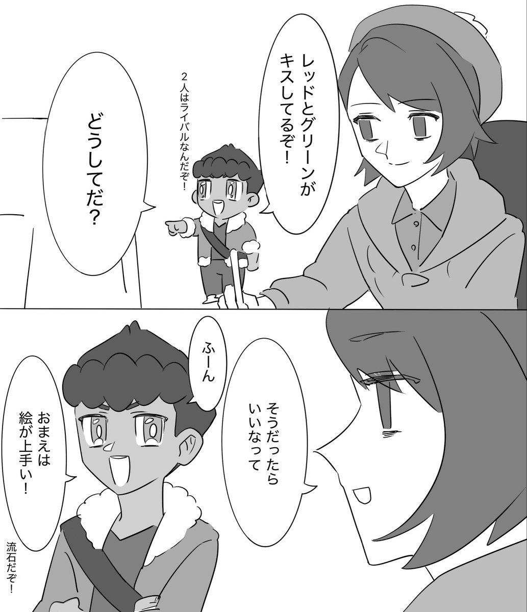 しるこ (@s1ruko) / Posts / X