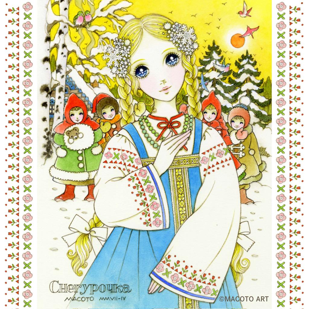 高橋真琴 エンボス入り 公式複製原画 高橋真琴 アルプスの少女 公式