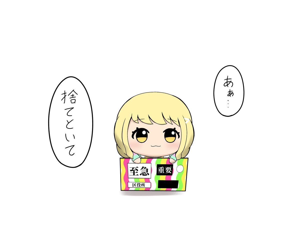 こっぺぱん (@koppepan_0910) / Posts / X