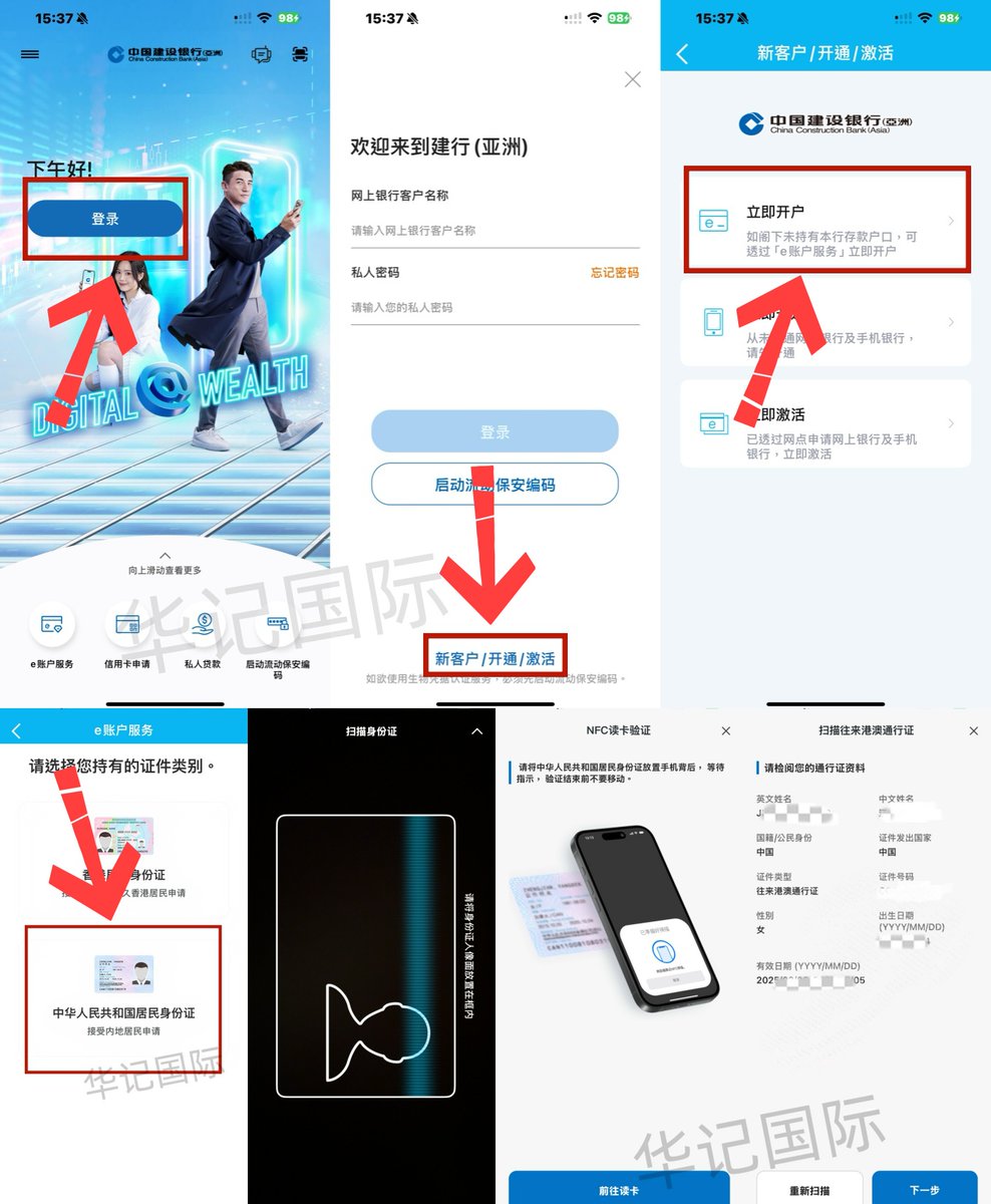 澳门唯一网上授权首页网址n9n9.co手动输入惘纸.dtc