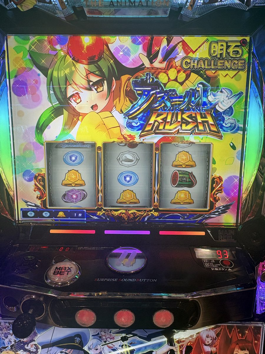 がんばるぞー！！！ #ダラム800店 様 #PR