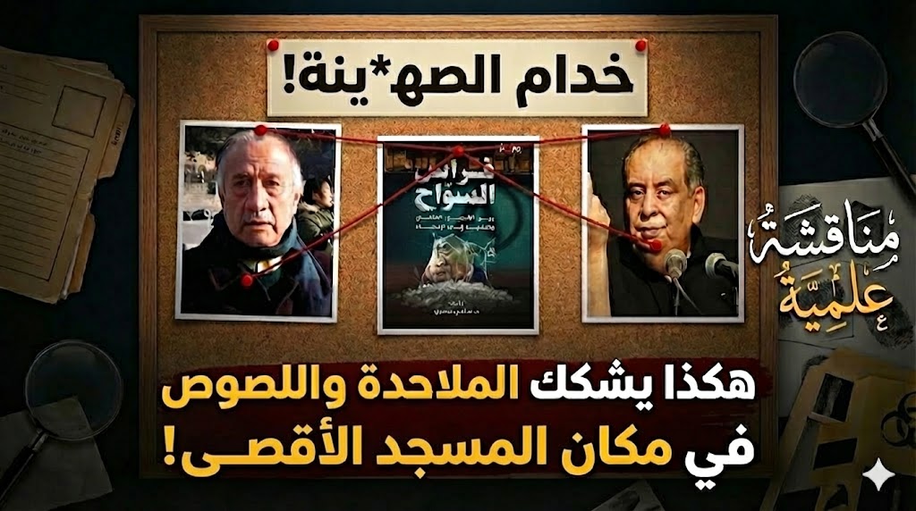 د. سامي عامري tweet media