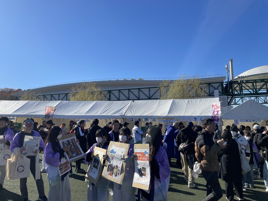 12月6日(土)愛・地球博記念公園で開催された「愛知ふるさと市」に出店