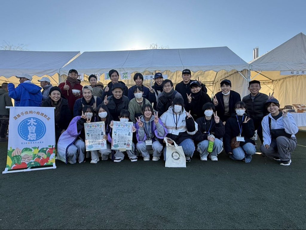 12月6日(土)愛・地球博記念公園で開催された「愛知ふるさと市」に出店