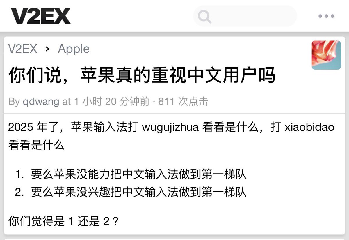 新闻人间：郑文灿从总统接班人到涉贪人https://www.zaobao.com.sg/news/china/story20240713-4246557  民进党“胖周瑜”郑文灿涉贪出事，撼动全台。  57岁的郑文灿属于野百合学运世代领袖人物，也是桃园升格直辖市后首任且连任的市长。在台湾前总统蔡英文执政时期，郑文灿一度 ..., image size:1200x824