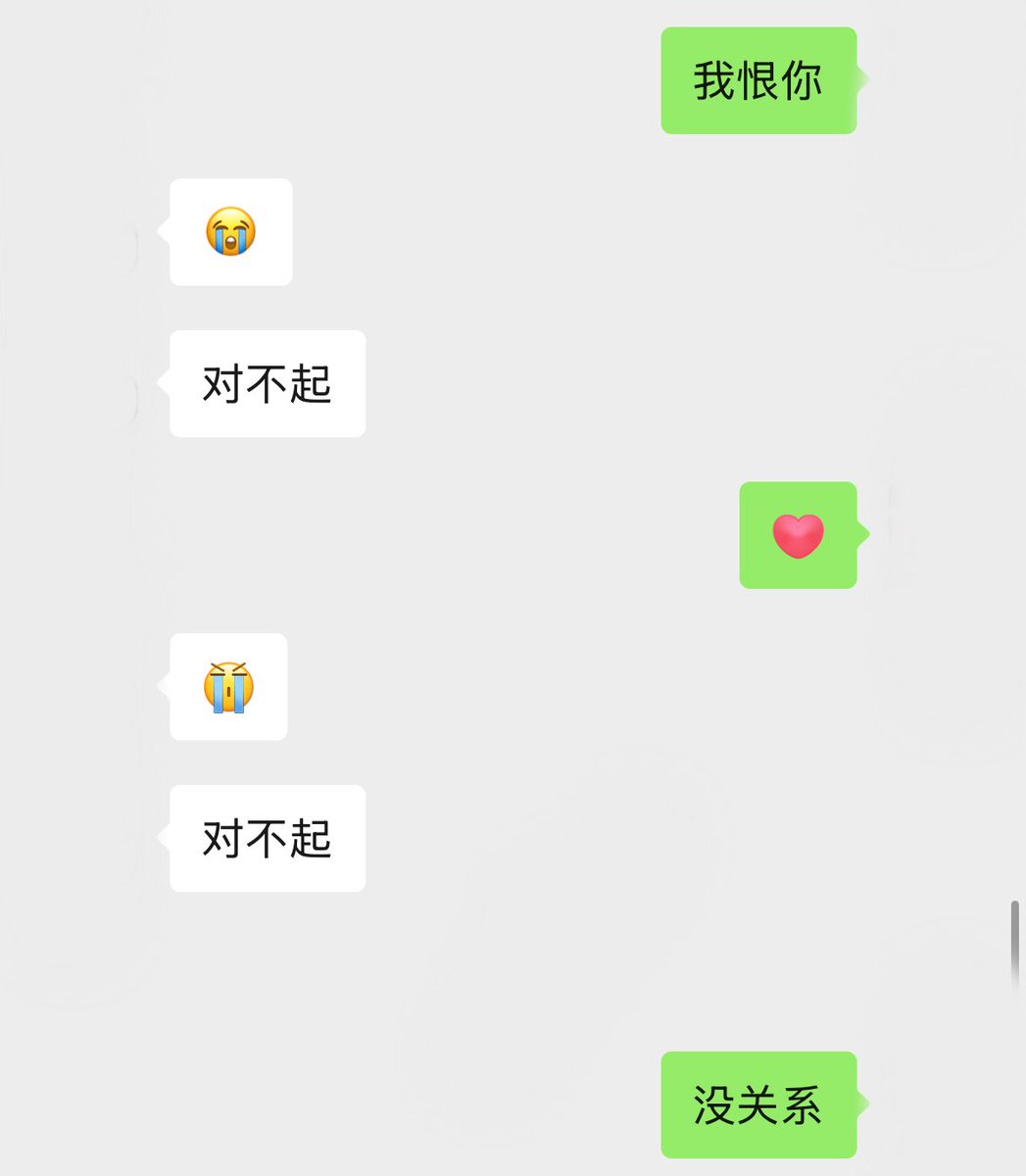 我朋友的前女友怎么和我一样^_^
连带着恨上他了 都是可恶的男人
