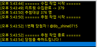 온핸즈&비엘레타 tweet media