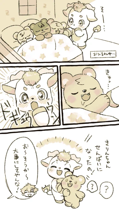 #今年も残りわずかなので今年一番伸びた絵を貼る 
にじそ受かったらこれ系統の本がでます♪ 